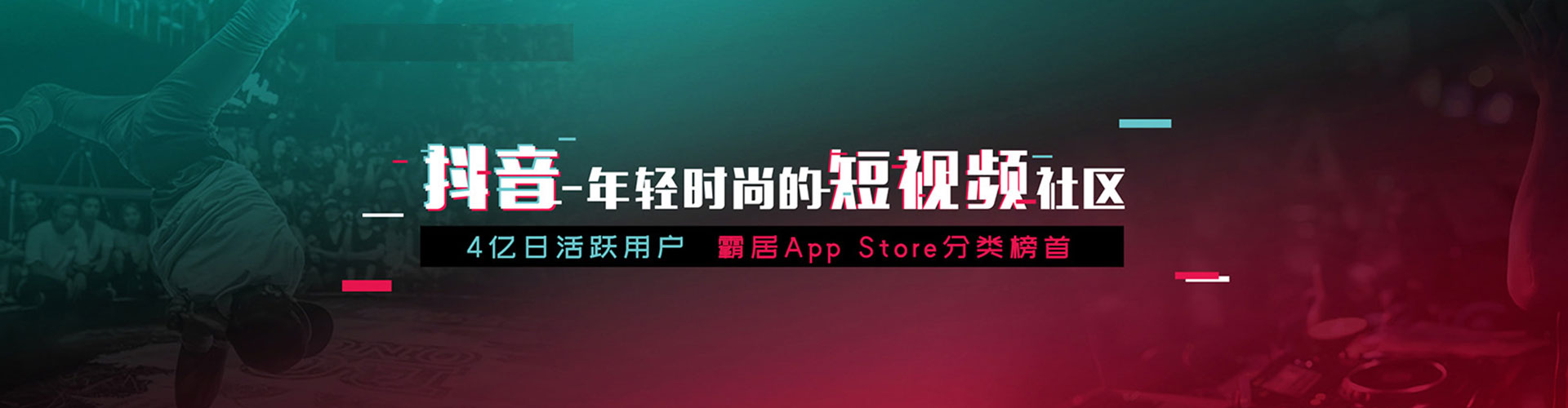 广德网络推广竞价