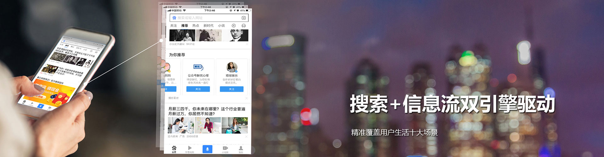 广德百度开户高返点