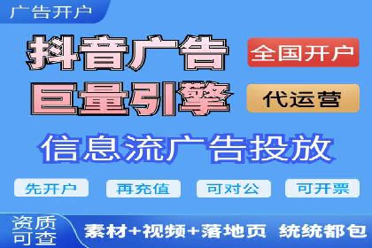 竞价推广开户实战技巧案例分析