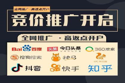 企业在选择SEM代运营服务公司的注意事项与策略